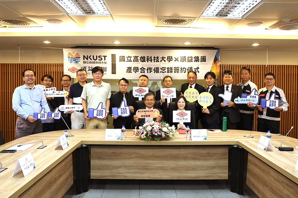 順益集團深耕商用車市場，旗下包括裕益汽車、健益汽車工業及順益車輛工業等多家事業體攜手高科大車輛工程系，展現全方位的產學連結。